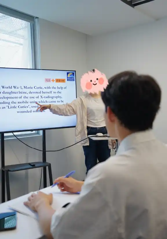 课堂展示