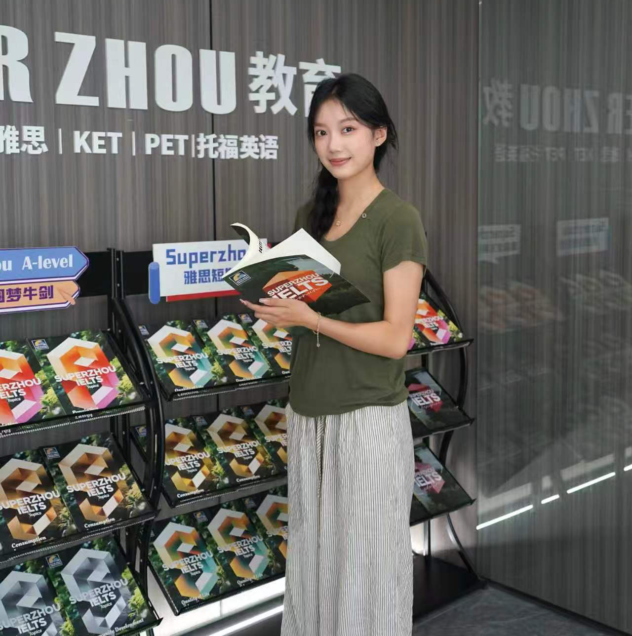 厦门雅思培训学员案例- 陈同学：四级 472 分起步